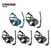 【淘淘屋】意大利CRESSI NANO專業自由潛低容積面鏡 +CORSICA濕式呼吸管