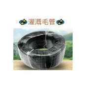 (店+)自動澆水系統 3分管 2分管  PVC軟管 912管 811管 47管 園藝 滴灌噴灌  澆花 水管 毛管
