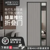 優選熱銷🥇 訂金 免打孔環保鋁合金蜂巢疊門隱形推拉門廁所浴室隔門衛生間門廚房門