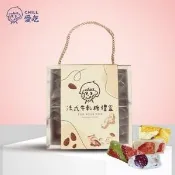 【愛合購】CHILL 愛吃 🎁法式手工果乾牛軋糖禮盒-綜合口味