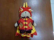 半島酒店 皇帝熊 神龍熊 黃袍 龍年限定版   泰迪熊   可參考