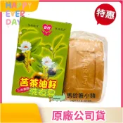 【🔥本月特價】苦茶油籽三倍濃縮洗衣皂180g│安欣│嬰兒用品、廚房碗盤、洗澡洗頭、貼身衣物│台灣製造 2028/7