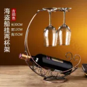 熱賣中🎉創意紅酒架紅酒杯架歐式葡萄酒架倒掛酒瓶架高腳杯擺件現代酒杯架