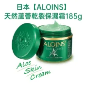 日本【ALOINS】天然蘆薈乾裂保濕霜185g PPP
