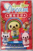 ✨欣欣百寶屋✨【7-11】Open your dream 聲光公仔 - OPEN小將 /LOCK小醬 (全新 現貨)