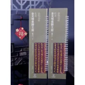 現發現👧貨佚名金光明最勝王經卷六原色原帖繁體旁註毛筆書法字帖