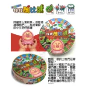 骰子人桌遊-找找醜比頭(繁)鐵盒(另有殭屍貓.卡娜赫拉的小動物)三貝多