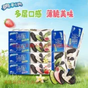 奧利奧新品 薄脆夾心餅乾 62g/95g 0糖黑巧/低糖芝麻味 輕薄餅乾 爆米花味QIAO
