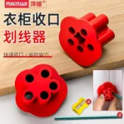 新款收口劃線器劃線神器輔助工具衣櫃封板畫線器木工收口畫線神器