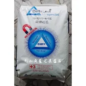 【歐德超藍】含DMPP硝化抑制劑 鎂 微量元素 追肥 果實品質 植株健壯 保肥省工 肥料 (20KG/包)