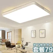 協貿國際日用品生活7館 LED吸頂燈客廳燈家用大燈主臥室燈吊燈具現代簡約大氣2022年新款