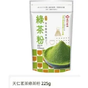 現貨～天仁綠茶粉225g