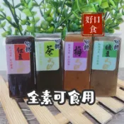 【免運】鄉親小羊羹 (純素) 紅豆/茶/綠茶/梅子/綠豆/黑糖/鳳梨/羊羹/下午茶/點心/休閒零食-好口食