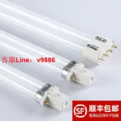 鑫誠批發網 【最低價】【公司貨】飛利浦PL-L 18W36W/10 36W/UVA 4P 曬版燈管UV無影膠水固化燈管