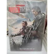 All You Need Is Kill 電影書衣版 電影《明日邊界》原著小說 二手自有書 雙層書衣 青文