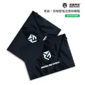 詭道競技GPW2黑狐sorav2狗屁王4代U2毒蝰minise蝰蛇V3鼠標腳貼