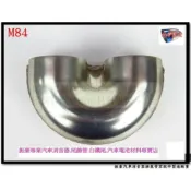 振豪 M84 U型 二通 白鐵 內徑54MM 中心距離78MM 各 彎管 直管 白鐵管 尾管 鈦尾 客製化另有代客施工