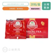 立赫健保藥局 美國 寶曼 花旗蔘茶 20包/盒 100%美國威斯康辛花旗參 粉光參 花旗蔘 花旗參茶 品質優良 風味絕佳 公司貨【立赫藥局】