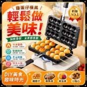 元禾🔥台灣出貨🚀雞蛋仔烤盤 雞蛋糕模具 章魚燒模具 章魚燒烤盤 雞蛋仔模具 雞蛋仔鍋 鳥蛋烤盤 蛋仔機烤盤 蛋糕烤盤