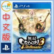 ●秋葉電玩●PS4 蛇魔無雙 無雙OROCHI 蛇魔3 Ultimate 蛇魔無雙3 中文版