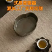 全球選品1館 生活百貨 古法匠造老錫壺承幹泡盤小茶船小茶臺做舊儲水壺承小茶盤日式復古