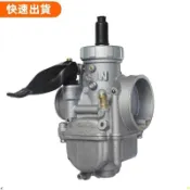 🔥無限車改⚡工廠直銷價 PE26王牌化油器 適用於小王化 RS 勁戰 追風 雲豹 NSR 小B王化
