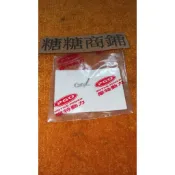 PGO摩特動力 卡鉗插銷 R型插銷 插銷 原廠 彪虎200 amax 胖虎 TlGRA200 插銷 卡鉗 R型 彪虎