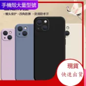 現貨 素色霧面 矽膠液態 適用 Redmi note 10 5G note9 pro note8 note7 防摔手機殼