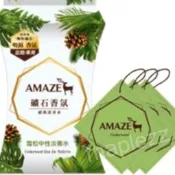 AMAZE 礦石 香氛 雪松 中性 淡香水20g*3包 芳香 香氛袋 159[maplezz] 