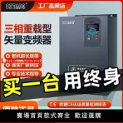解憂雜貨鋪 【台灣公司 超低價】深圳臺達三相380v重載變頻器2.2/4/11/15/22/30/45/55/75/185千瓦