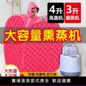 洋洋優品 【台灣公司 可開發票】大容量全身汗蒸箱家用汗蒸房排汗排濕浴箱桑拿房熏蒸機蒸鍋熏蒸桶