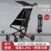 一鍵折疊寶寶手推車 購物車 寵物車 折疊車 輔助遛娃神器 車旅行傘車遛娃神器 輕便小巧 野餐車 可拆洗遛娃神器可折疊便攜