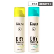 Diane 黛絲恩 零粉感隱形乾洗髮噴霧95g【佳瑪】控油 機車族
