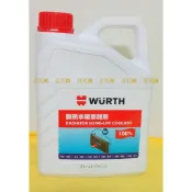 【豆花鋪】福士 100% 2L 紅色 藍色 綠色 散熱水箱添加劑 水箱精 公司貨 WURTH