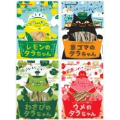 日本 Yamato Foods 鱈魚條 16g 瀨戶檸檬/黑芝麻/芥末/梅子