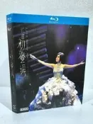 藍光碟：江蕙《初登場》演唱會 2009年臺北高雄演唱會現場記錄 131+62分鐘完整演出 1080P高清畫質 國語配
