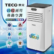 【生活市集】【TECO東元】R32 多功能冷暖型移動式冷氣機/空調(XYFMP-2206FH