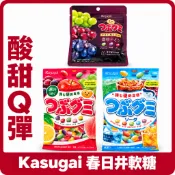 {台灣現貨} 日本 春日井 葡萄脆皮軟糖 葡萄軟糖 軟糖 水果軟糖 汽水軟糖