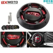 悠樂館 【快速出貨】適用 tmax530 tmax500 改裝發動機邊蓋 保護蓋 防摔蓋 側蓋