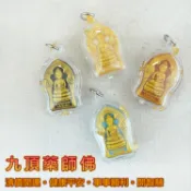 泰國佛牌推薦【九頂藥師佛】清債開運。健康平安。事事順利。開智慧【瓦蘇泰】【佛牌】