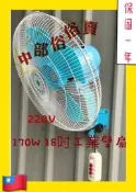 『中部批發』220V 18吋 工業壁扇 掛壁不占空間 電風扇 太空扇 擺頭扇 插壁扇 掛壁扇 擺頭扇 (台灣製造)