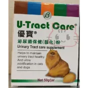 開幕慶~優寶 尿路酸化粉 50g 優寶 泌尿道保健 尿路保健 犬貓皆可適用