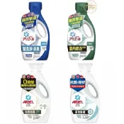 (店+)【P&G】寶僑 ARIEL 超濃縮洗衣精 瓶裝800g (經典抗菌/室內晾衣/自然微香/高效除螨)