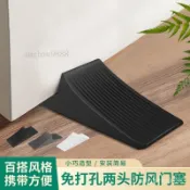 【免打孔】阻門器 門擋 門塞 防風 防撞 安全 大門 堵門 頂門 阻抵 門吸 固定神器 門檔 門頂
