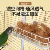 臺灣出貨 鳥窩 鸚鵡睡床 鸚鵡窩 鸚鵡睡窩 鸚鵡吊床 鸚鵡睡床鐵藝沙髮吊床保暖平臺牡丹玄鳳鳥用睡窩鳥窩睡覺休息站臺