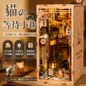 diy 日式小屋 書立小屋貓待の小巷微縮場景 和風袖珍屋 療癒解壓 組裝模型 手工擺飾 交換禮物