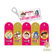 【就是要玩】NS Switch 任天堂 特典 桃太郎電鐵 昭和平成令和也是定番 特點 燙金紅包袋 車票匙扣 紅包 吊飾