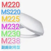 Caesar凱撒原廠馬桶蓋 M220 MS220 M225 M232 M230 M238 M200 C1366緩降馬桶蓋