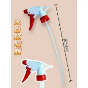 太白紅噴頭 AL-51623 酒精噴槍頭 噴霧器 噴水頭 噴霧器 塑膠噴頭 按壓式噴頭 園藝 汽車美容 30001