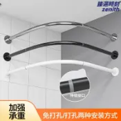 臻選時刻 【免打孔伸縮】浴簾杆 弧形杆 伸縮杆 L型轉角掛杆 浴室掛杆 試衣間掛杆 不鏽鋼材質 免打孔安裝 可打孔固定 工廠直銷 防鏽耐用